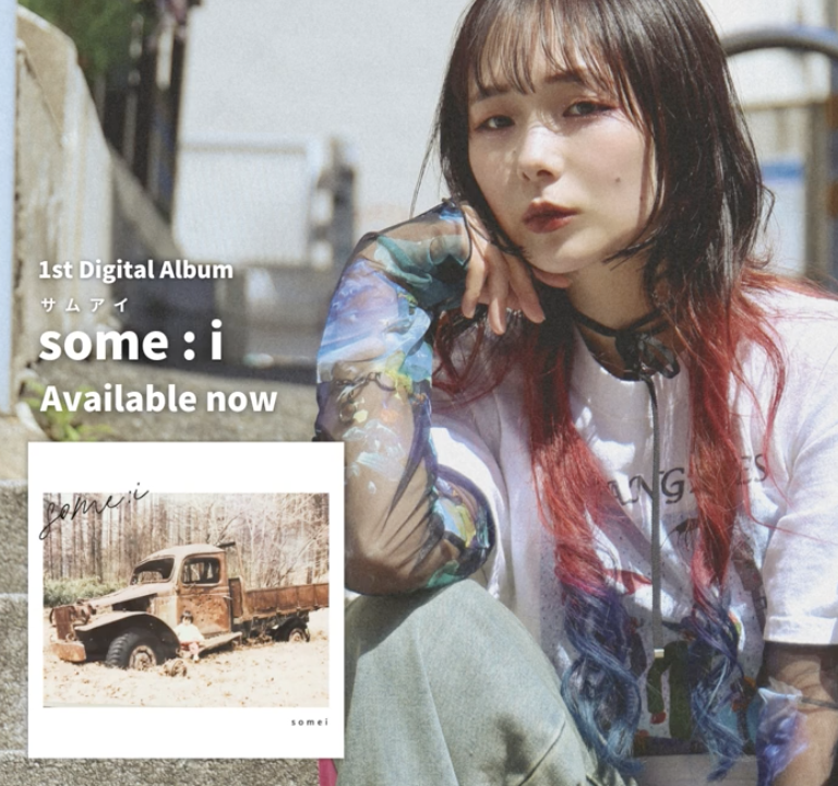 somei / 1st Digital Album “some : i” – 全曲Digest